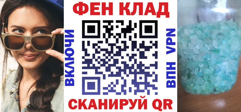 Амфетамин Розовый  купить   Советская Гавань 