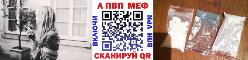 Alfa_PVP СК  Советская Гавань 
