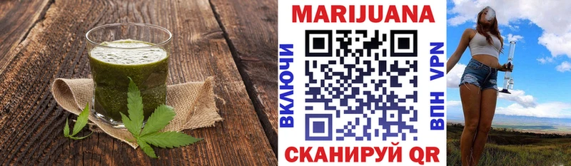 Печенье с ТГК конопля Советская Гавань