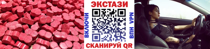 где продают наркотики  гидра зеркало  ЭКСТАЗИ бентли  Советская Гавань 
