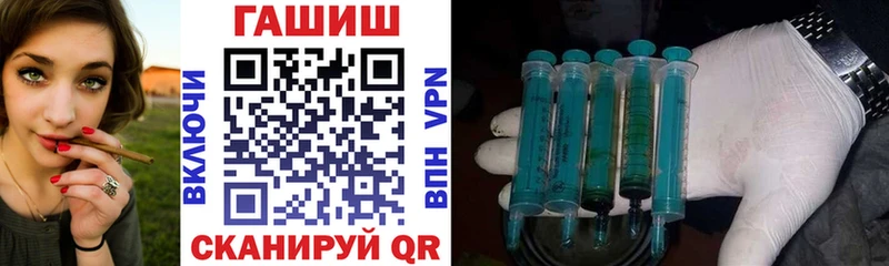 купить   Советская Гавань  ГАШ Изолятор 