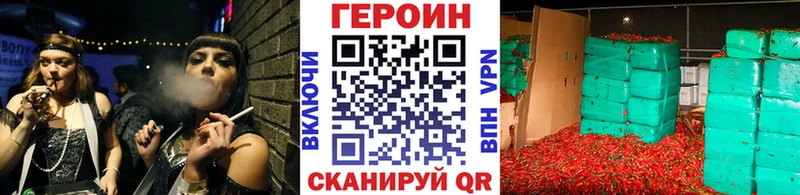 Героин белый  наркота  Советская Гавань 