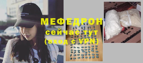 мефедрон мука Пестово