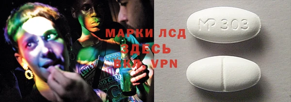 мефедрон мука Пестово