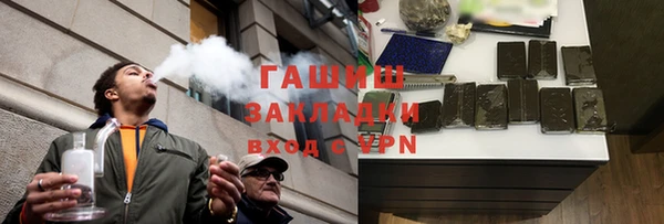 мефедрон мука Пестово