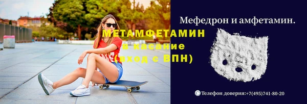 мефедрон мука Пестово
