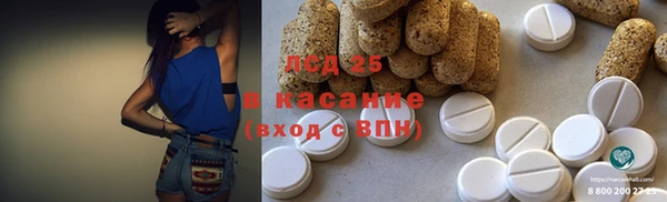 мефедрон мука Пестово