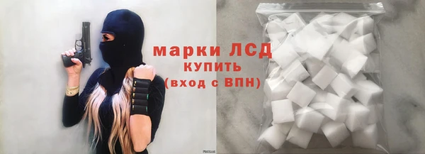 мефедрон мука Пестово