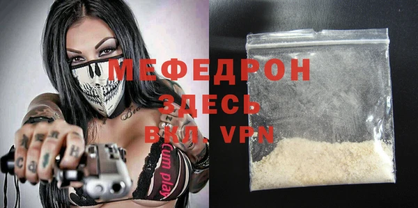мефедрон мука Пестово