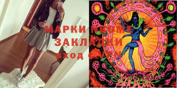 мефедрон мука Пестово