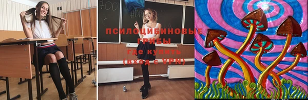 мефедрон мука Пестово
