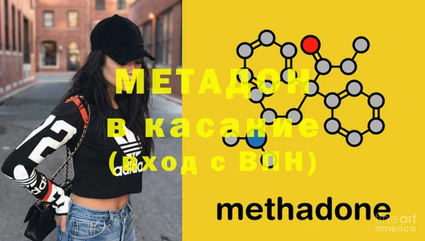 мефедрон мука Пестово