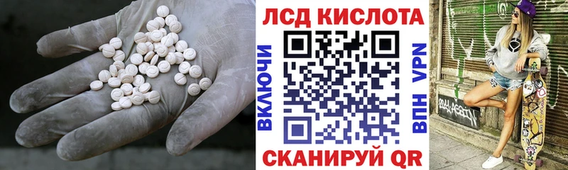 Лсд 25 экстази ecstasy  Советская Гавань 