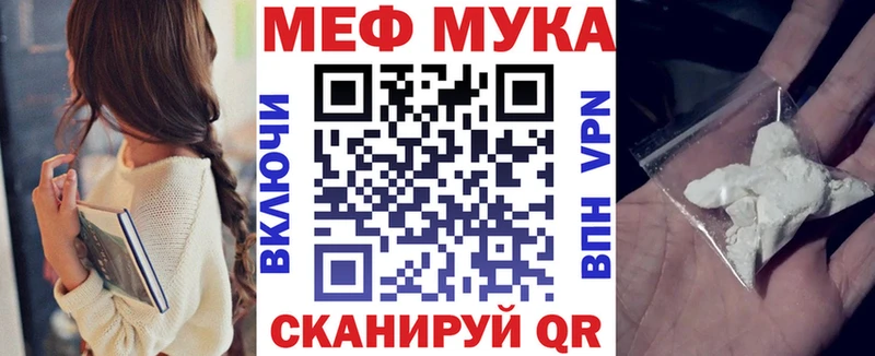 МЯУ-МЯУ мяу мяу Советская Гавань