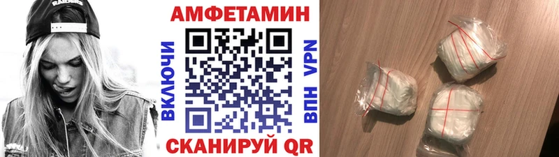 darknet состав Советская Гавань МЕТАМФЕТАМИН винт ОМГ ОМГ онион