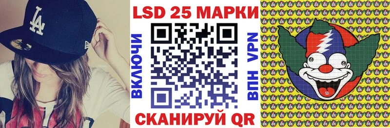 где можно купить   Советская Гавань  Марки NBOMe 1,8мг 
