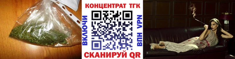 Дистиллят ТГК THC oil  купить   ОМГ ОМГ онион  Советская Гавань 