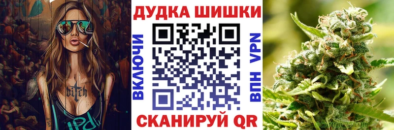 Канабис Bruce Banner Советская Гавань